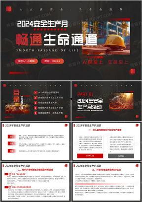 今日十大热点新闻 明星黑料ppt,今日十大热点新闻中的明星黑料PPT深度剖析